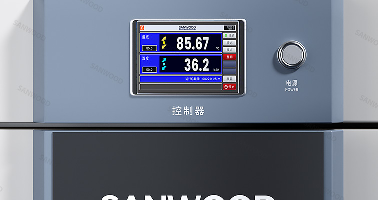 桌上型恒溫恒濕試驗箱