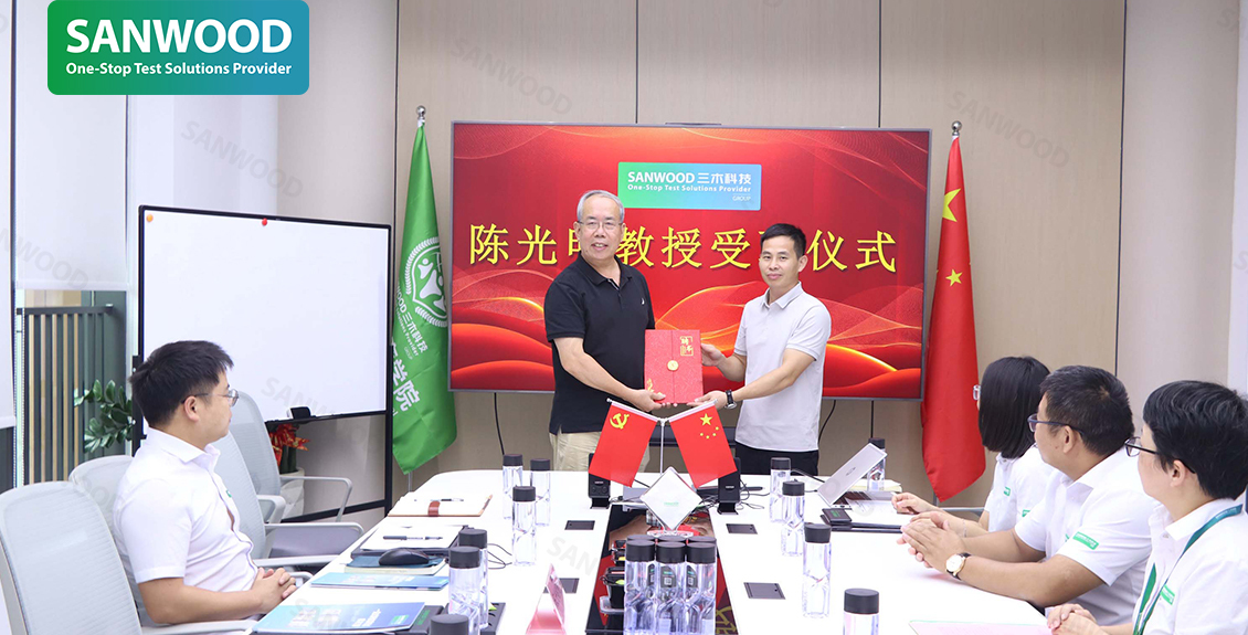 聚才引智∣三木科技聘請浙江大學陳光明教授為技術顧問